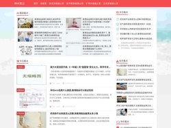 多级离心泵,自平衡多级离心泵生产厂家_神州泵业