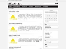 新开传奇私服发布网|单职业传奇手游新开服|最新英雄合击-传奇sf发布
