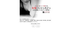 女装プレイ・女装レズプレイなら女装コンシェルジュ