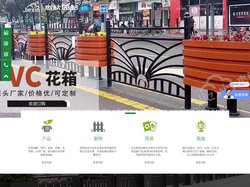 杰欣园艺花箱-源头厂家-生产花箱护栏、不锈钢花箱、铝合金花箱、pvc花箱、桥梁花箱、坐凳、垃圾桶等 - 浙江杰欣智能科技