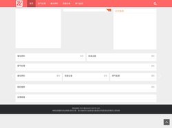 天津瑞相天然科技有限公司_天津废气处理_治理_催化燃烧_除尘器_除臭设备