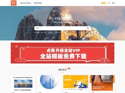 行业文档吧 - 各类行业文档分享