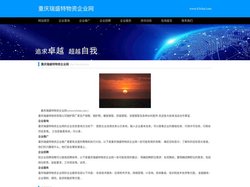 重庆钢护筒-螺旋钢管-防腐钢管-涂塑钢管-厂家定制-重庆瑞盛特物资有限公司
