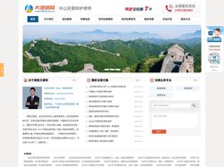 中山无罪辩护律师-中山职务犯罪辩护律师-中山重大刑事案件辩护律师-周智文
