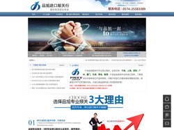 宁波进口报关清关_宁波红酒报关清关_宁波啤酒报关清关-宁波品旭进出口有限公司