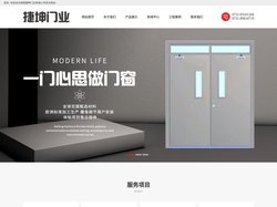 湖南防火门_长沙防火门_湖南防火门厂家_长沙防火门厂家-湖南捷坤门业有限公司