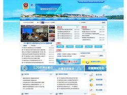 厦门市计量检定测试院