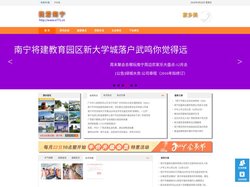 南宁文化,南宁旅游,南宁生活,南宁信息,南宁天气预报,南宁交通违章查询,机动车辆违章查询,南宁邮编