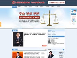 北京资深拆迁律师-北京拆迁赔偿律师-北京土地征收律师-贾启华律师