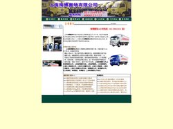 上海海博搬场公司-上海农工商搬场021-5994 8113（总机）上海海博搬家公司