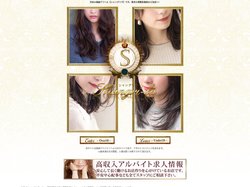 渋谷 高級デリヘル 東京の清楚系風俗【シャングリラ】