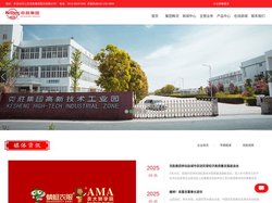 江苏克胜集团股份有限公司_克胜农业_吡虫啉_吡蚜酮_苯甲嘧菌酯_克胜集团