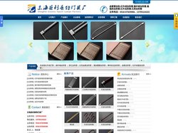 卤素管加热厂家,红外线加热管厂家,碳纤维加热管,瑜伽房加热管厂家-东海县利普特灯具厂