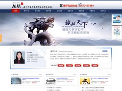 沛县知名律师_沛县专业律师_沛县资深律师_赵娟