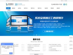 ISP,IDC,CDN-备案系统评测-信息安全管理系统评测-机房评测-信安系统-致远信安系统厂商