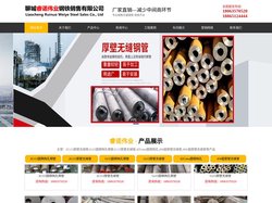 2Cr13圆钢掏孔钢管-Gr15厚壁无缝管-42Crmo圆钢掏孔-45#超厚壁无缝管-定制加工-聊城睿诺伟业钢铁销售有限