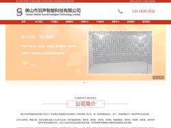 消声室,消声室厂家,隔音室,隔音室厂家,消音室,消音室厂家【-3dB】佛山市羽声智能科技有限公司--首页