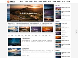 美篇养生 - 健康网站和养生网站的知识咨询平台