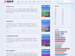 胜象大百科-提升认知,打开格局,进化思想