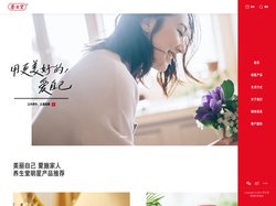 养生堂
