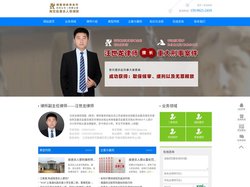南京故意杀人罪辩护律师-立案/量刑标准-专为故意杀人案辩护 - 南京故意杀人罪律师