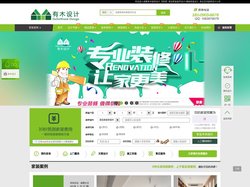 成都有木设计【官网】原创美学家装设计/硬装设计/软装设计/民宿装修设计/品牌店铺装修设计_成都商业公装公司