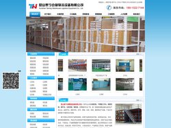 昆山阁楼货架 仓储货架 工作台厂家-昆山泰宁仓储物流设备有限公司