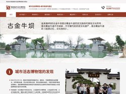 易园城市活态博物馆