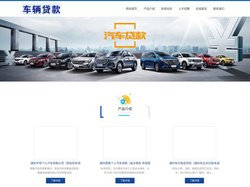 湖州车贷-湖州车贷平台-湖州汽车贷款-湖州车贷公司