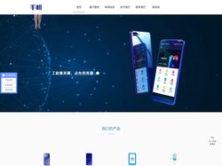 营销手机-营销手机系统-智能营销手机-微小v营销手机