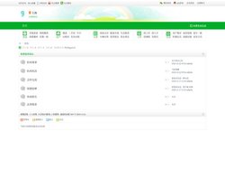杭州桑拿网-杭州桑拿养生休闲会所