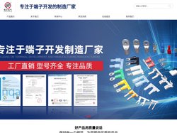 东莞冷压快插端子_插片公端生产_端子厂家_广东乾丰电气有限公司