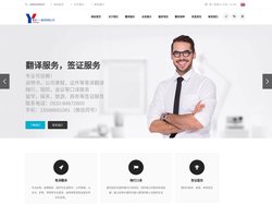 青岛翻译公司_专业翻译机构_证件翻译_青岛市翻译服务_青岛翻译公司