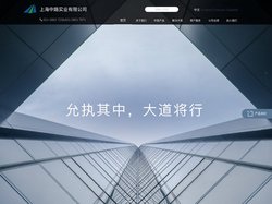 保龄球_保龄球配件_保龄设备价格_AMF零配件_中路实业有限公司 中路股份有限公司