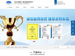 圆形散流器-方形射流风口-球形喷口-靖江市骥江环境科技有限公司