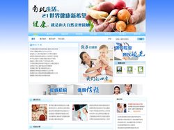 腹泻_腹泻治预防治疗网站