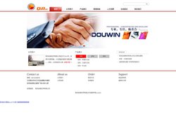 皮皮娘幼稚园资源免费|日日夜夜综合射|草莓最新发地布wy37地扯