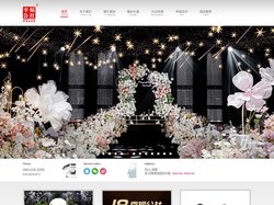成都婚庆公司价格-户外草坪婚礼-求婚策划-幸福公社婚庆
