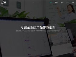 UI设计 - UE设计 - 北京UPP创新设计公司 - 优派世纪咨询（北京）有限公司