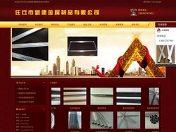 高频焊中空铝隔条_中空玻璃铝隔条_河北中空铝条厂家生产-河北任丘新建金属制品有限公司