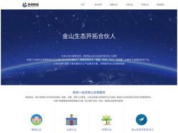 协邦推出学校巡检系统_智慧办案系统_土地再开发利用过程监管系统