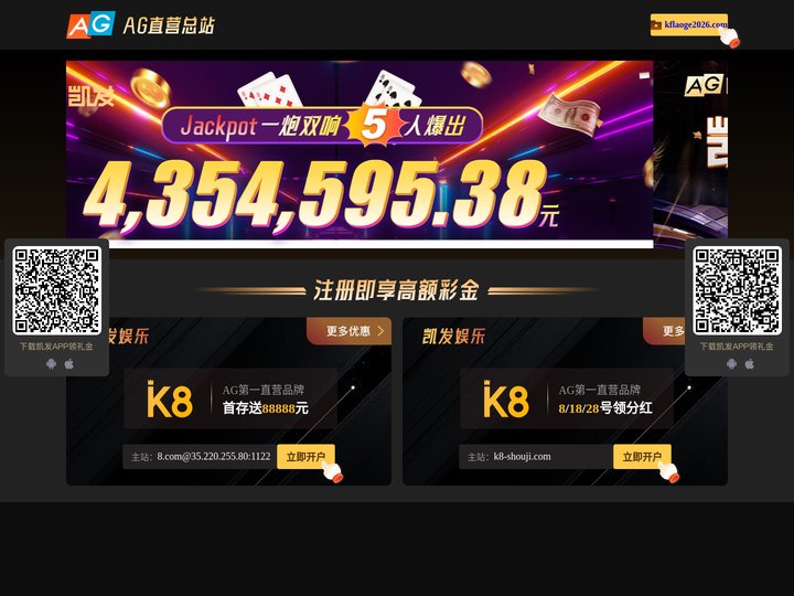 cq9电子游戏app