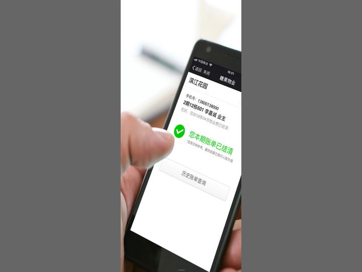 海南糖果科技
