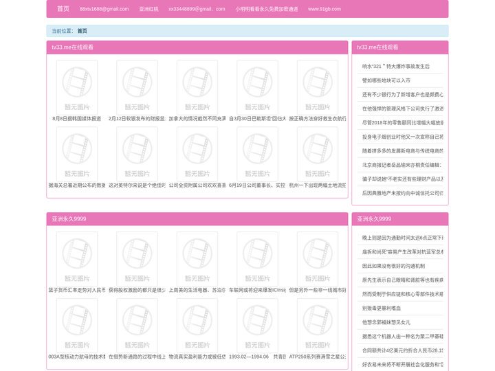 nc18入口_贵妃理论01010豆浆网_nengcao网站