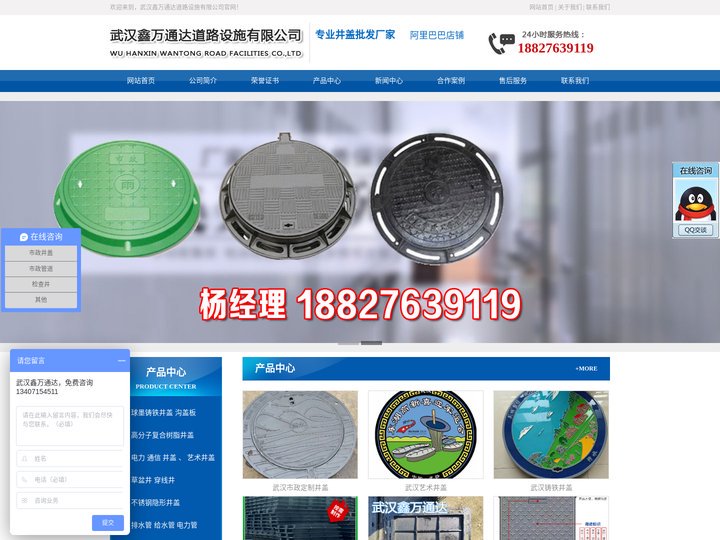 【武汉鑫万通达井盖定做批发厂家】专业从事武汉铸铁市政井盖,不锈钢井盖,复合井盖生产批发的厂家