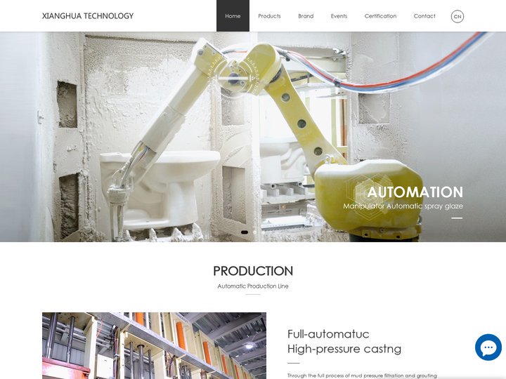 Xianghua Technology Co., Ltd -广东翔华科技股份有限公司