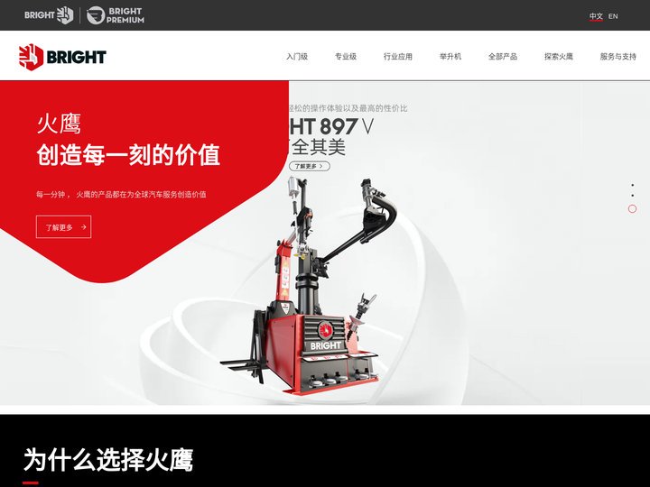 科维(营口)工业有限公司