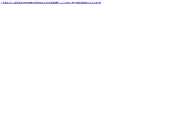 zbsp999@gmail.com 72种插法姿势解锁 45分钟72种捅法