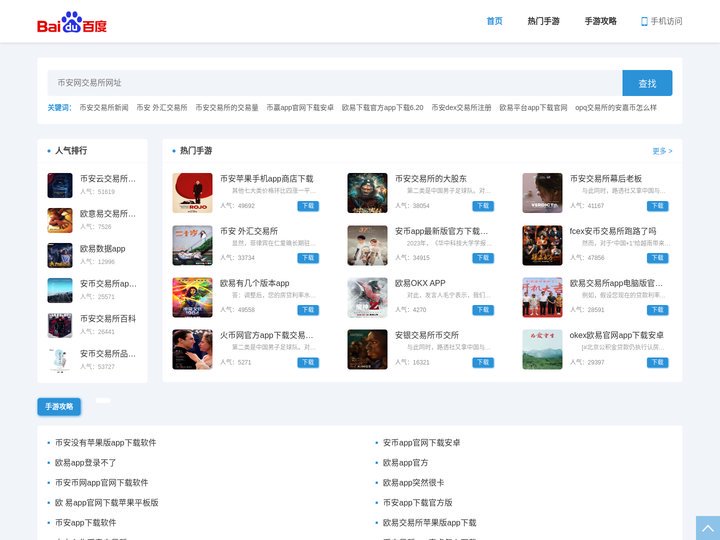 币安交易所保证金