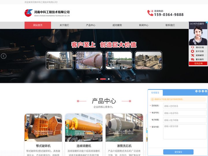 加气混凝土设备-加气混凝土成套设备-加气混凝土生产设备-加气混凝土砌块成套设备--河南中科工程技术有限公司